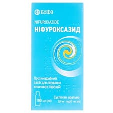 Ніфуроксазид сусп.орал.220мг/5мл фл.полімер.100мл